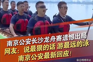 湖人VS雷霆述评：绝地七武士！SGA刀刀见血 联防收缩专考三分